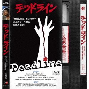[Blu-ray]/洋画/デッドライン 「恐怖の極限」とは何か?