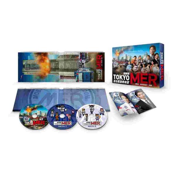 【送料無料】[Blu-ray]/邦画/劇場版『TOKYO MER〜走る緊急救命室〜』 豪華版