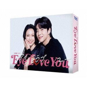 【送料無料】[Blu-ray]/TVドラマ/Eye Love You Blu-ray BOX