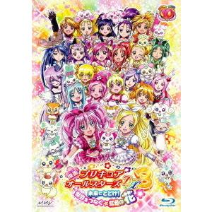 花ざかりの君たちへ イケメン♂パラダイス DVD-BOX（前編） [DVD