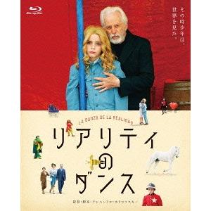 【送料無料】[Blu-ray]/洋画/リアリティのダンス