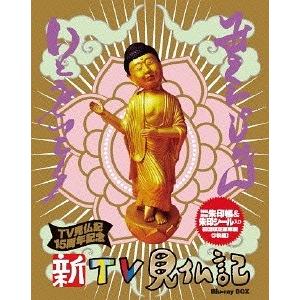 新品 TV見仏記20周年記念 みうらじゅんイラスト特製Tシャツ&Blu-ray2巻