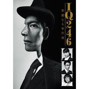 【送料無料】[Blu-ray]/TVドラマ/IQ246〜華麗なる事件簿〜 Blu-ray BOX