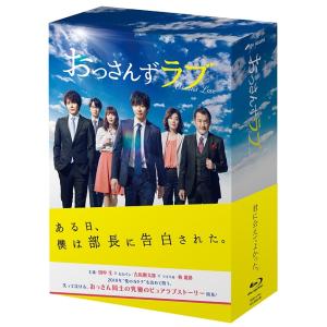 【送料無料】[Blu-ray]/TVドラマ/おっさんずラブ Blu-ray BOX
