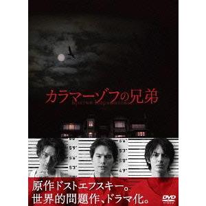 ボク、運命の人です。 DVD-BOX [DVD] : ぐるぐる王国 ヤフー店 - 通販