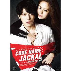 【送料無料】[DVD]/洋画/コードネーム : ジャッカル スペシャルエディション DVD-BOX
