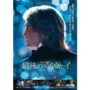 【送料無料】[DVD]/洋画/最後のマイ・ウェイ