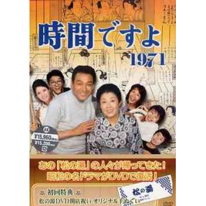 池中玄太80キロ DVD-BOX I＜初回生産限定版＞ DVD : タワーレコード