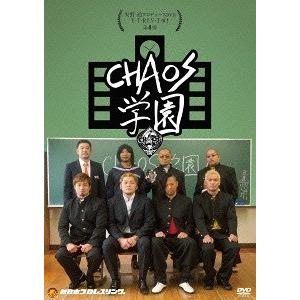 【送料無料】[DVD]/バラエティ/矢野通プロデュースDVD Y・T・R! V・T・R! 第4弾「C...