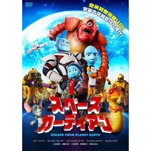 【送料無料】[DVD]/アニメ/スペースガーディアン