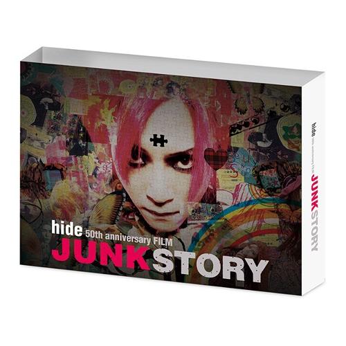 【送料無料】[DVD]/邦画 (ドキュメンタリー)/hide 50th anniversary FI...