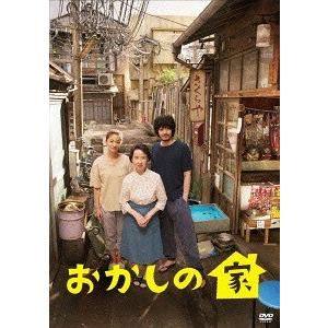 【送料無料】[DVD]/TVドラマ/おかしの家 DVD-BOX