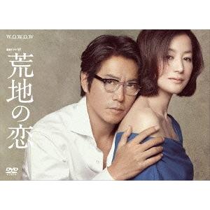 【送料無料】[DVD]/TVドラマ/連続ドラマW 荒地の恋