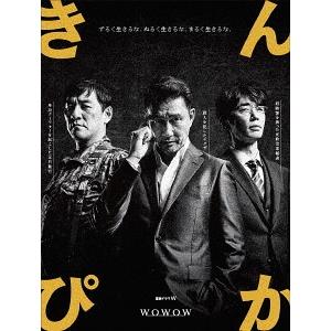 【送料無料】[DVD]/TVドラマ/連続ドラマW きんぴか