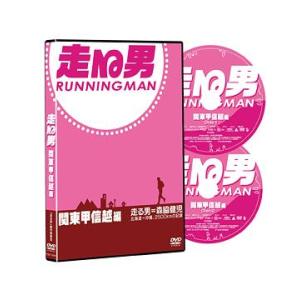 【送料無料】[DVD]/ドキュメンタリー/走る男 関東甲信越編