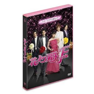 花より男子／ファイナルDVD（新品） Amazon.co.jp: 花より男子ファイナル [レンタル落ち] : 井上真央, 松本