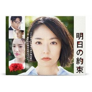 井上真央 ドラマ 学校