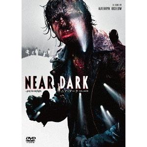 【送料無料】[DVD]/洋画/ニア・ダーク/月夜の出来事 HDニューマスター版の商品画像