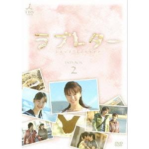 ラブレター 全12巻セット/DVD 中古 レンタル落ち/鈴木亜美/山下リオ