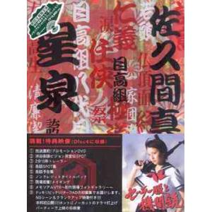 銀二貫 DVD-BOX（3枚組） 新品 : セナヤフー店 - 通販 - Yahoo