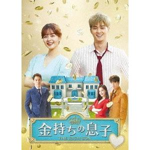 【送料無料】[DVD]/TVドラマ/金持ちの息子 DVD-BOX 1