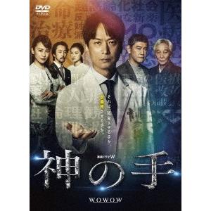 【送料無料】[DVD]/TVドラマ/連続ドラマW 神の手 DVD-BOX