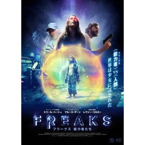 【送料無料】[DVD]/洋画/FREAKS フリークス 能力者たち