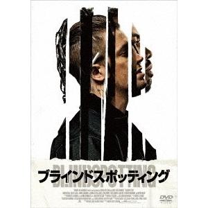 【送料無料】[DVD]/洋画/ブラインドスポッティング