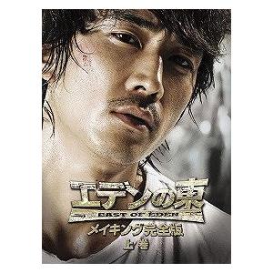 【送料無料】[DVD]/TVドラマ/寺内貫太郎一家2 BOX.2