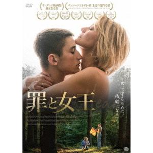 【送料無料】[DVD]/洋画/罪と女王