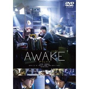 【送料無料】[DVD]/邦画/AWAKE