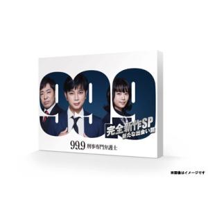 松本潤 ドラマ 映画 DVD 7点 まとめ 松本潤 ドラマ 映画 DVD 7点