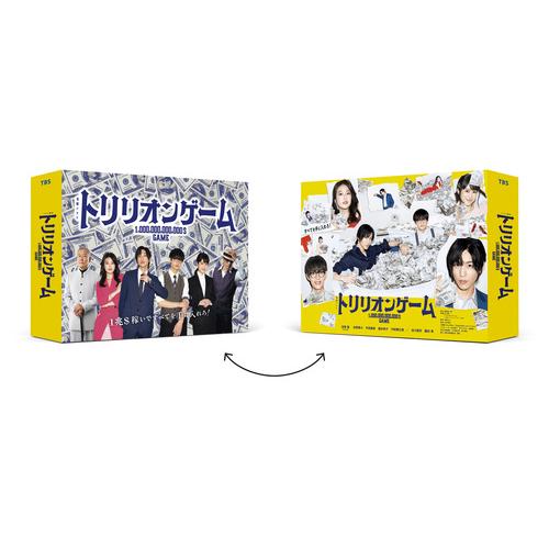 【送料無料】[DVD]/TVドラマ/トリリオンゲーム DVD-BOX