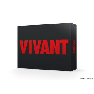 【送料無料】[DVD]/TVドラマ/VIVANT DVD-BOX｜neowing