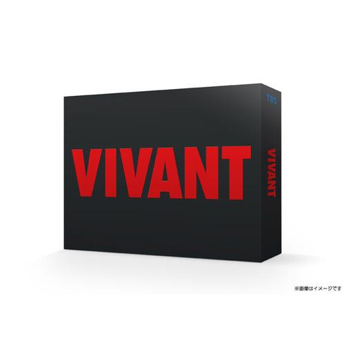 【送料無料】[DVD]/TVドラマ/VIVANT DVD-BOX