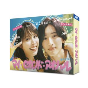 【送料無料】[DVD]/TVドラマ/マイ・セカンド・アオハル DVD-BOX