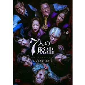 【送料無料】[DVD]/TVドラマ/7人の脱出 DVD-BOX 1｜neowing