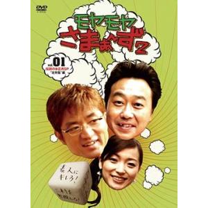 【送料無料】[DVD]/バラエティ (さまぁ〜ず...の商品画像