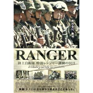 【送料無料】DVD ドキュメンタリー 陸自訓練の高価買取価格