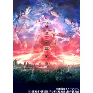 【送料無料】[DVD]/TVドラマ/リミット DVD BOX