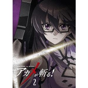 【送料無料】[DVD]/アニメ/アカメが斬る! vol.2