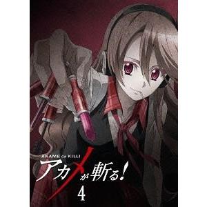 【送料無料】[DVD]/アニメ/アカメが斬る! vol.4