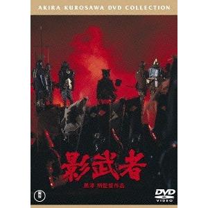 【送料無料】[DVD]/邦画/影武者 [廉価版]