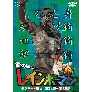 【送料無料】[DVD]/特撮/愛の戦士レインボーマン VOL.6 [廉価版]｜neowing