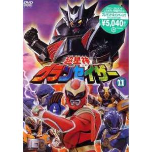 【送料無料】[DVD]/特撮/超星神グランセイザ...の商品画像