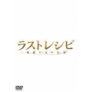 料理の鉄人dvdの商品一覧 通販 Yahoo ショッピング