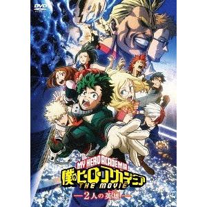 Dvd 送料無料選択可 アニメ 僕のヒーローアカデミア The Movie 2人の英雄 通常版 Tdv d ネオウィング Yahoo 店 通販 Yahoo ショッピング