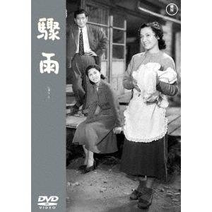 【送料無料】[DVD]/邦画/驟雨