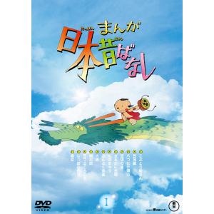 まんが日本昔ばなし 4Kデジタルリマスター版 DVD 第4巻 市原悦子 常田