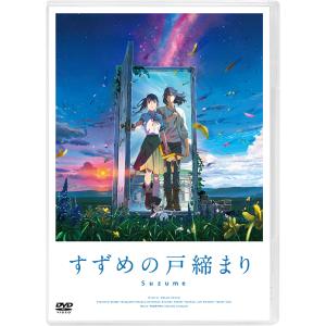 アカデミー賞 君の名は